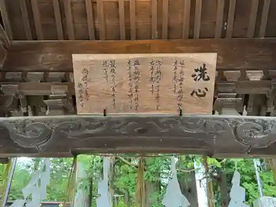 諏訪大社(長野県)