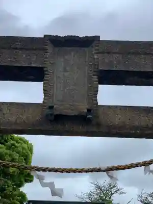 殿町水神社（水神宮）のその他建物