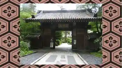 瑞鳳殿(宮城県)