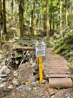満願寺(栃木県)