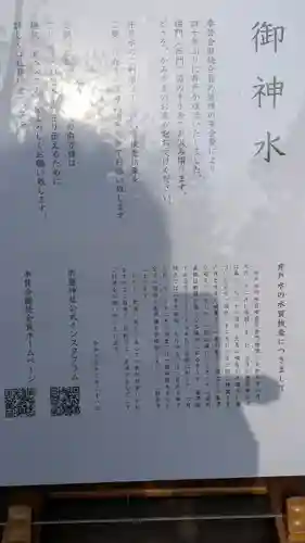 御霊神社（上御霊神社）(京都府)