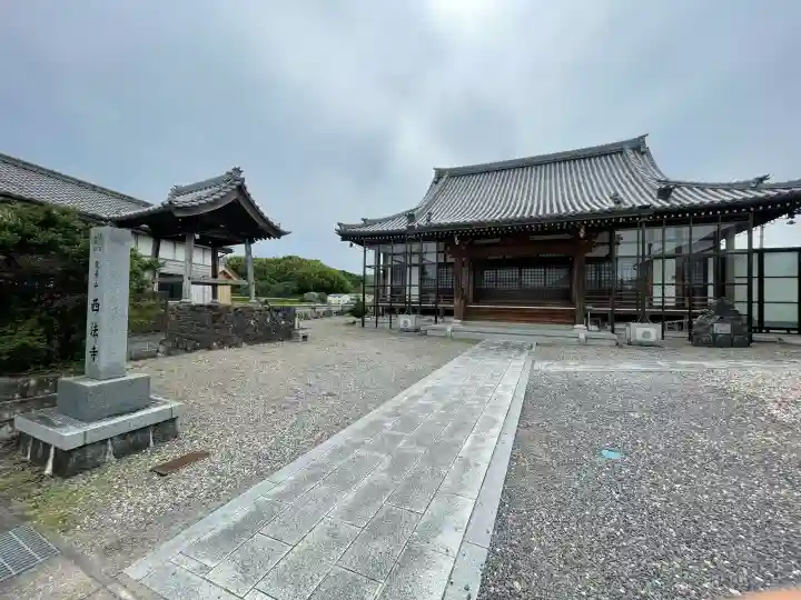 西法寺(三重県)
