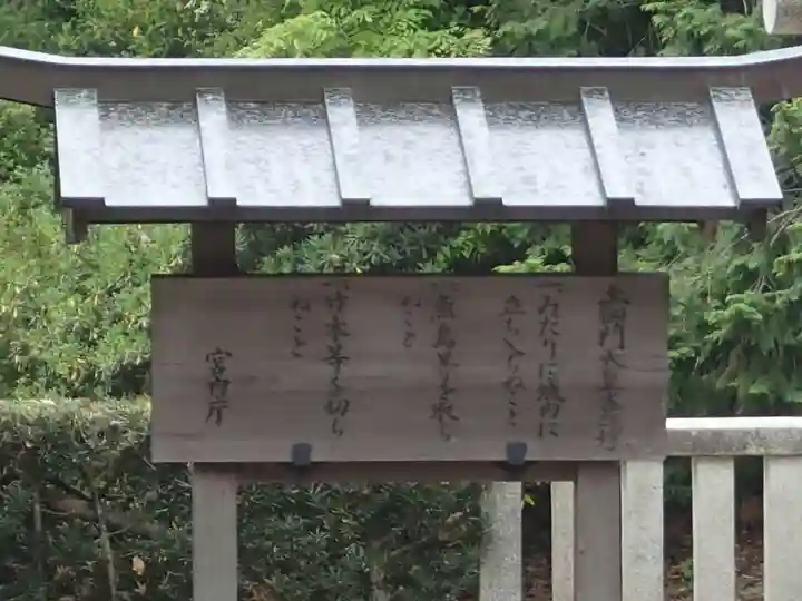 阿波神社のその他建物