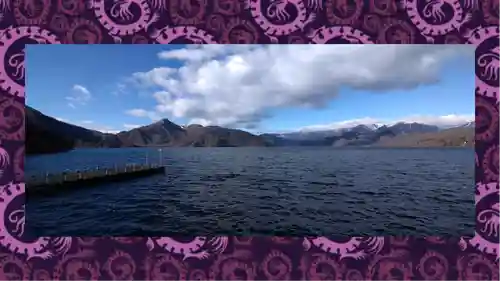 中禅寺(栃木県)