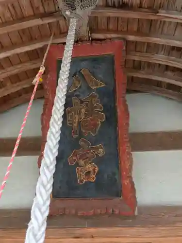 椿八幡宮(福岡県)