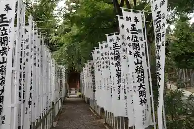 開成山大神宮の末社・摂社