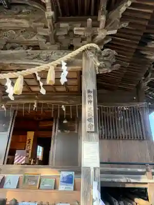 溝口竃門神社の{uncategorized: "未分類", other: "その他", undefined: "問題あり", building: "その他建物", grave: "お墓", sacred_gate: "鳥居", guardian: "狛犬", statue: "像", buddha: "仏像", history: "歴史", nature: "自然", garden: "庭園", animal: "動物", pagoda: "塔", temizu: "手水舎", mountain_gate: "山門・神門", sanctuary: "本殿・本堂", subordinate: "末社・摂社", art: "芸術", scenery: "景色", jizo: "地蔵", ema: "絵馬", goshuin: "御朱印", omikuji: "おみくじ", items: "授与品その他", amulet: "お守り", goshuincho: "御朱印帳", eats: "食事", festival: "お祭り", votive_dance: "神楽", shichigosan: "七五三参", wedding: "結婚式", experience: "体験その他", initially: "初詣", around: "周辺", anti_infection: "感染症対策"}