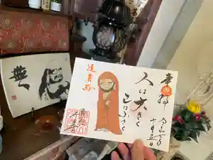 千光寺の御朱印 2025年10月01日(水)〜(2025年09月21日(日) 12時34分38秒投稿)