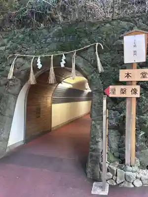南蔵院(福岡県)