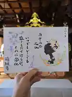 隨願寺(三重県)