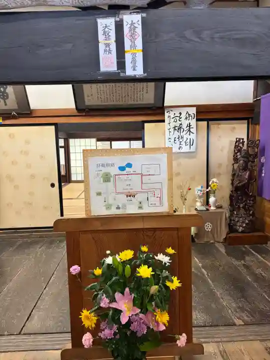 清見寺の{uncategorized: "未分類", other: "その他", undefined: "問題あり", building: "その他建物", grave: "お墓", sacred_gate: "鳥居", guardian: "狛犬", statue: "像", buddha: "仏像", history: "歴史", nature: "自然", garden: "庭園", animal: "動物", pagoda: "塔", temizu: "手水舎", mountain_gate: "山門・神門", sanctuary: "本殿・本堂", subordinate: "末社・摂社", art: "芸術", scenery: "景色", jizo: "地蔵", ema: "絵馬", goshuin: "御朱印", omikuji: "おみくじ", items: "授与品その他", amulet: "お守り", goshuincho: "御朱印帳", eats: "食事", festival: "お祭り", votive_dance: "神楽", shichigosan: "七五三参", wedding: "結婚式", experience: "体験その他", initially: "初詣", around: "周辺", anti_infection: "感染症対策"}