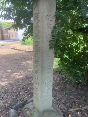 長谷院のその他建物