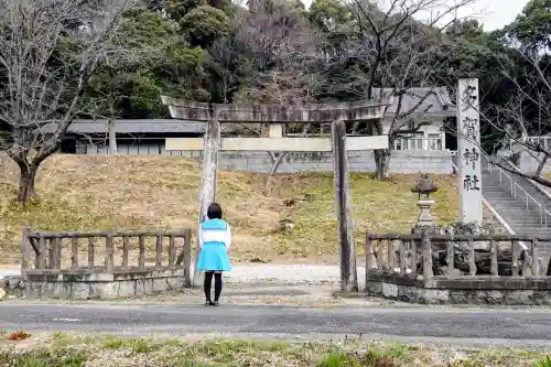 多賀神社の鳥居