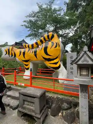 朝護孫子寺(奈良県)