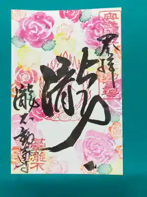 5月の薔薇は、こんなふうにもなりそうです。
