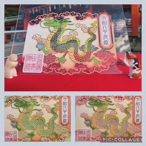 多治速比売神社(大阪府)