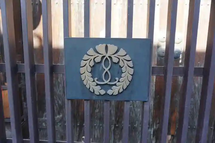 福勝寺のその他建物