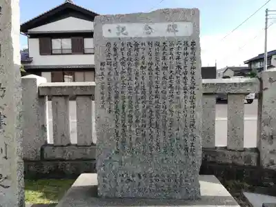 蛭子神社(出来町蛭子神社・天満神社・住吉神社)の歴史