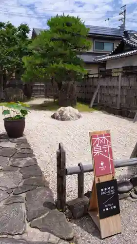 林泉寺(愛知県)