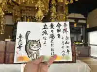 専念寺(大阪府)