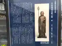 釋尊寺(奈良県)