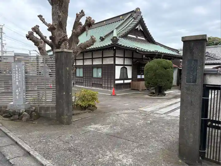 延命寺(神奈川県)