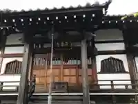西量寺(神奈川県)