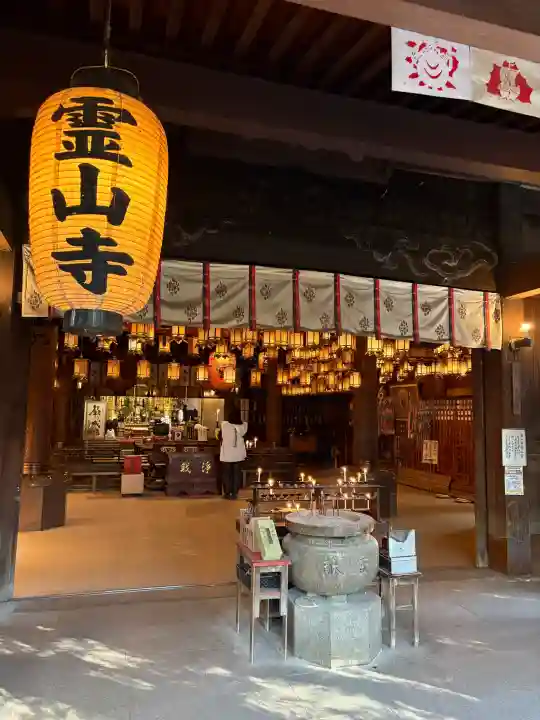 霊山寺の{uncategorized: "未分類", other: "その他", undefined: "問題あり", building: "その他建物", grave: "お墓", sacred_gate: "鳥居", guardian: "狛犬", statue: "像", buddha: "仏像", history: "歴史", nature: "自然", garden: "庭園", animal: "動物", pagoda: "塔", temizu: "手水舎", mountain_gate: "山門・神門", sanctuary: "本殿・本堂", subordinate: "末社・摂社", art: "芸術", scenery: "景色", jizo: "地蔵", ema: "絵馬", goshuin: "御朱印", omikuji: "おみくじ", items: "授与品その他", amulet: "お守り", goshuincho: "御朱印帳", eats: "食事", festival: "お祭り", votive_dance: "神楽", shichigosan: "七五三参", wedding: "結婚式", experience: "体験その他", initially: "初詣", around: "周辺", anti_infection: "感染症対策"}