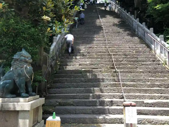 愛宕神社(東京都)