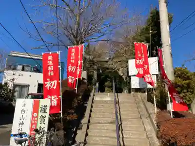 白山神社のその他建物