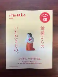 伊勢の国 四天王寺(三重県)(2021年12月25日(土) 07時24分53秒投稿)