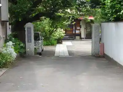 向福寺のその他建物