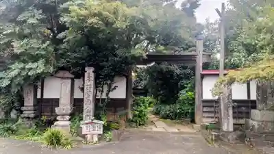 龍真寺(群馬県)
