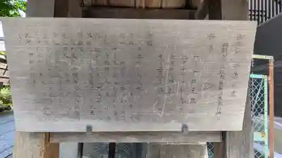 大将軍神社　東三條殿(京都府)