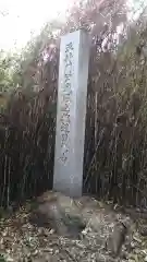 北山稲荷大明神の建物その他