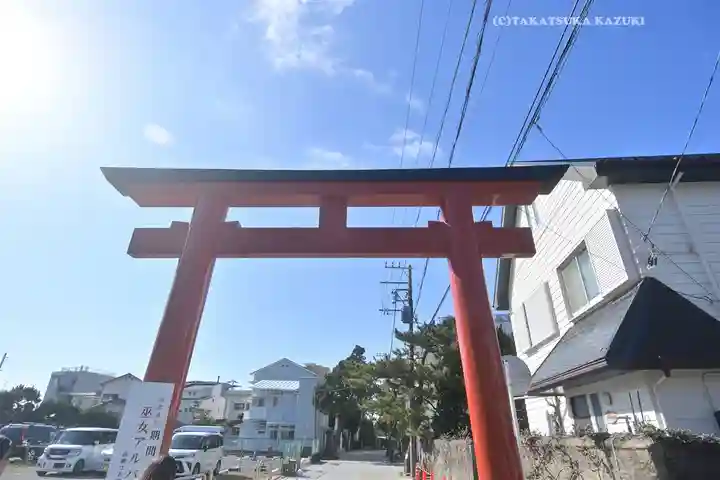 森戸大明神(森戸神社)(神奈川県)