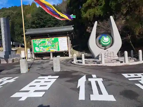 瀧光徳寺(佐賀県)