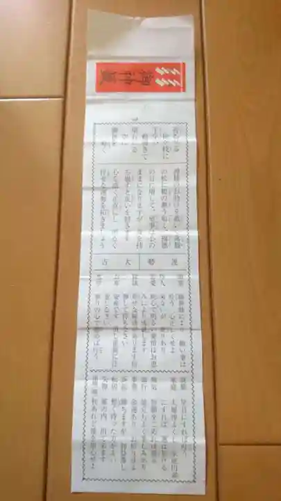 丹生川上神社(上社)(奈良県)