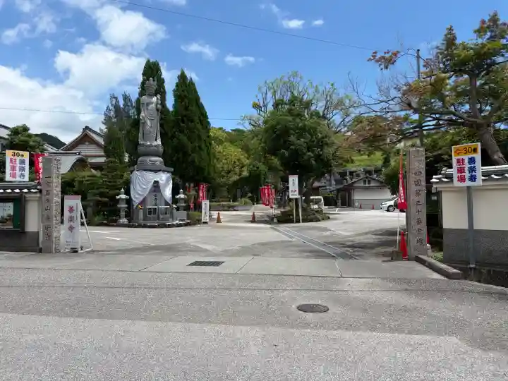 善楽寺(高知県)