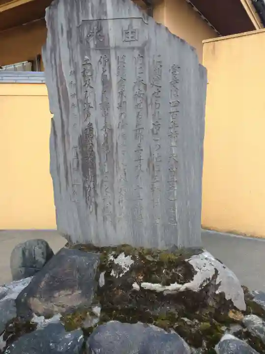 成願寺(神奈川県)