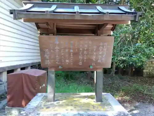 吉御子神社(滋賀県)