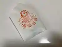 江別神社の授与品その他