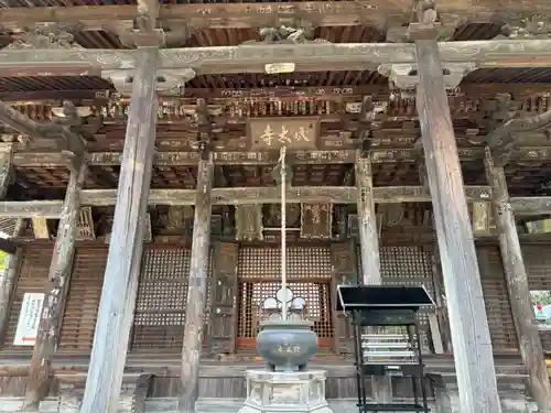 穴太寺(京都府)