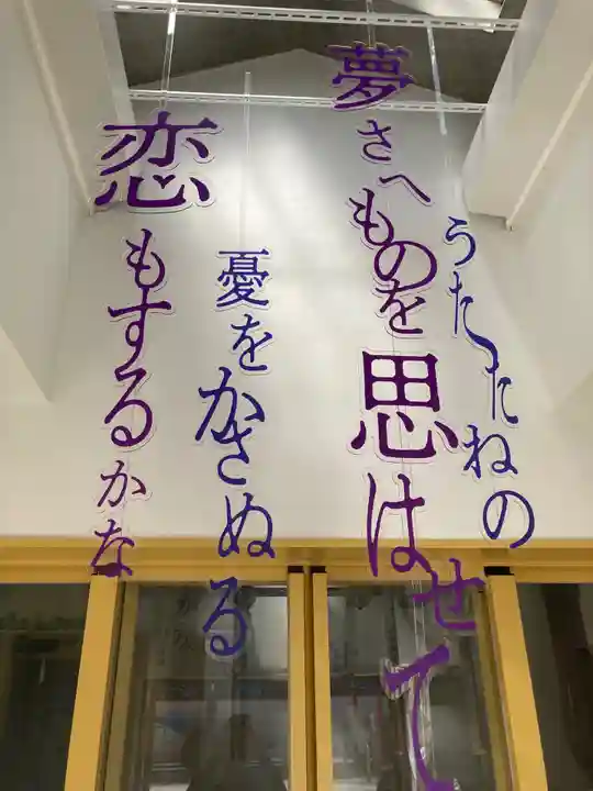 稲荷神社のその他建物