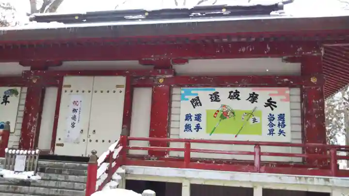 伊佐須美神社のその他建物