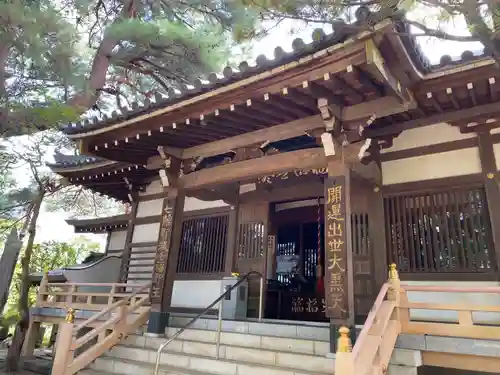 三寳寺(東京都)