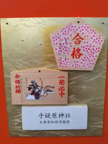 靖國神社(東京都)