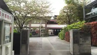 清光寺のその他建物