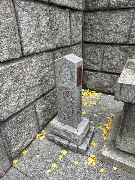 難波神社(大阪府)