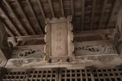 諏訪神社の本殿・本堂